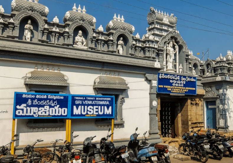 Sri Venkateswara Museum on temple Art Tirupati, Chittoor, Andhra Pradesh - Vushii.com